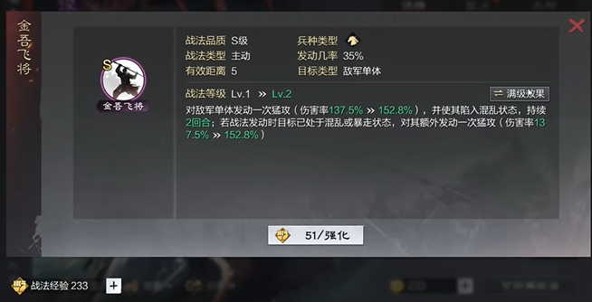 率土之滨中对玩家展开攻击的最佳方法是什么