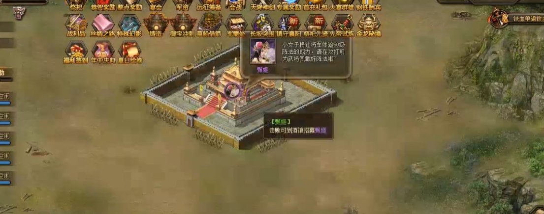 攻城掠地如何实现每分钟30开