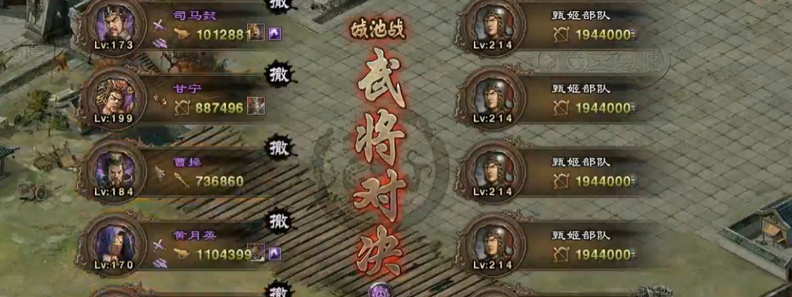 攻城掠地如何实现每分钟30开