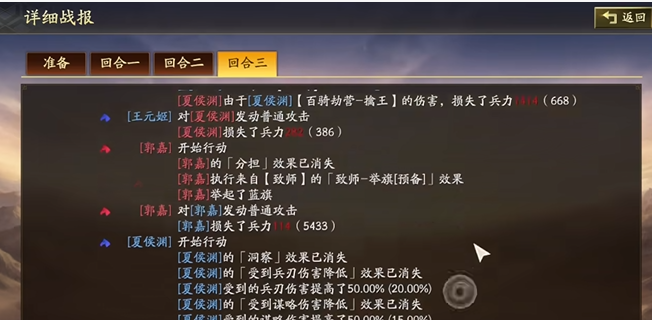 想要更好地使用三国志战略版铜币怎样做 想要更好地使用三国志战略版铜币怎样做