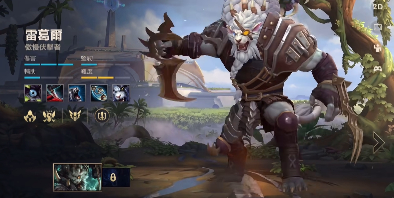 英雄联盟手游技能位置是否能够改变