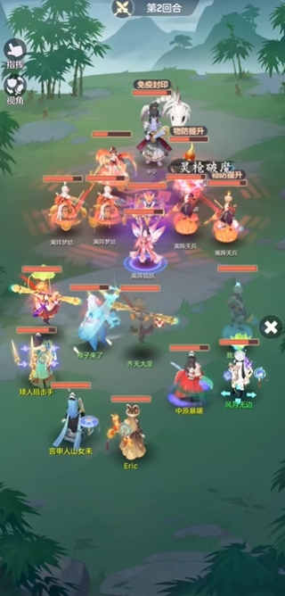 长安幻想莲花坐骑从何处获得