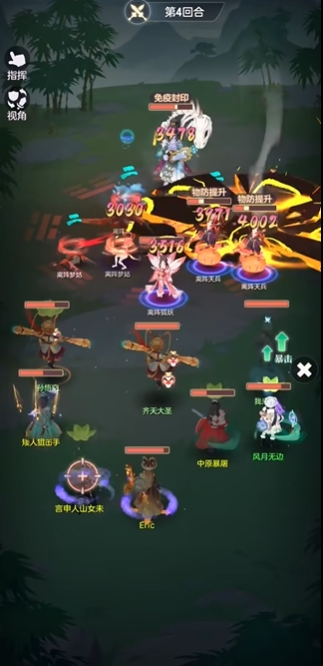 长安幻想莲花坐骑从何处获得