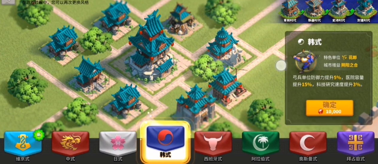 万国觉醒修旗派适合使用哪些兵种 万国觉醒修旗派适合使用哪些兵种