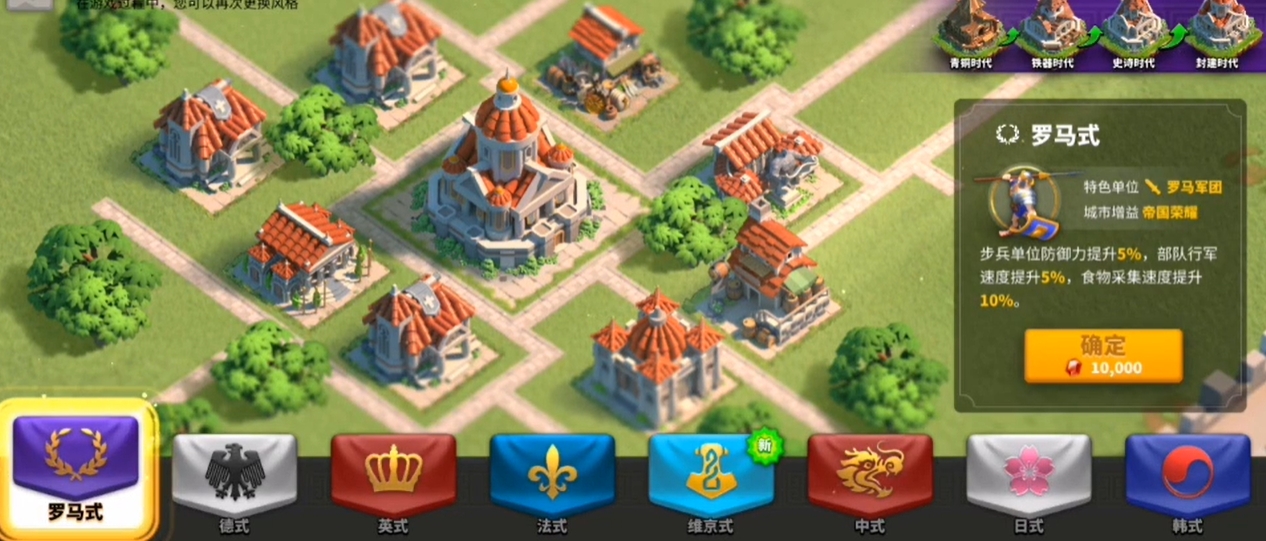 万国觉醒修旗派适合使用哪些兵种 万国觉醒修旗派适合使用哪些兵种