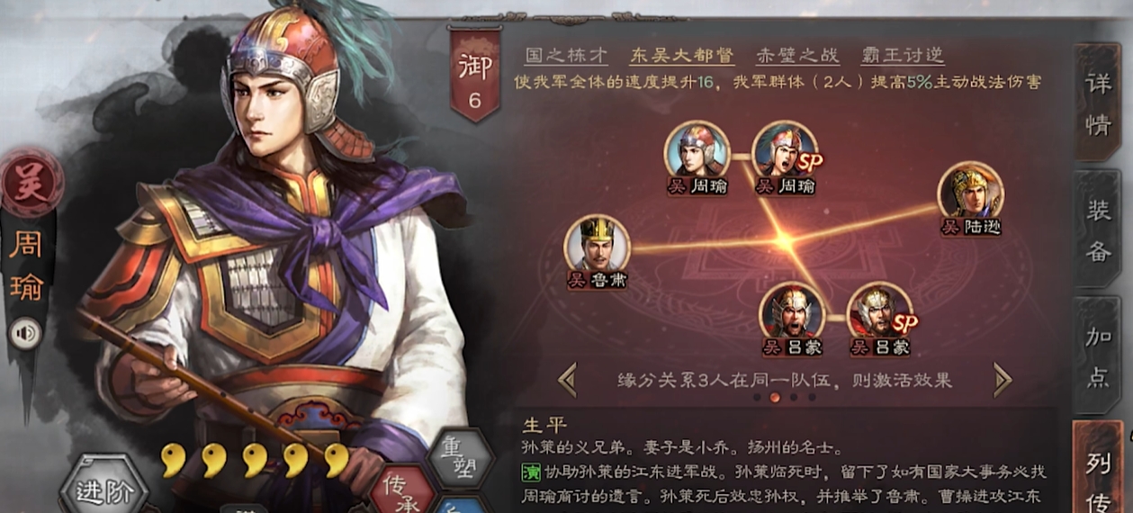 三国志战略版s1赛季之后是否会有更新版本