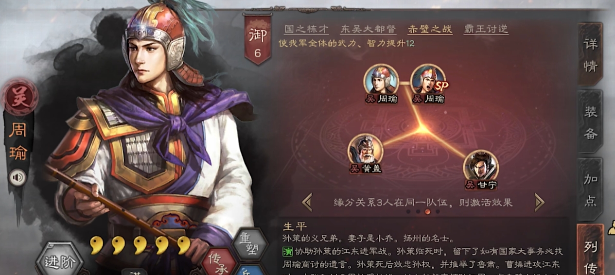 三国志战略版s1赛季之后是否会有更新版本