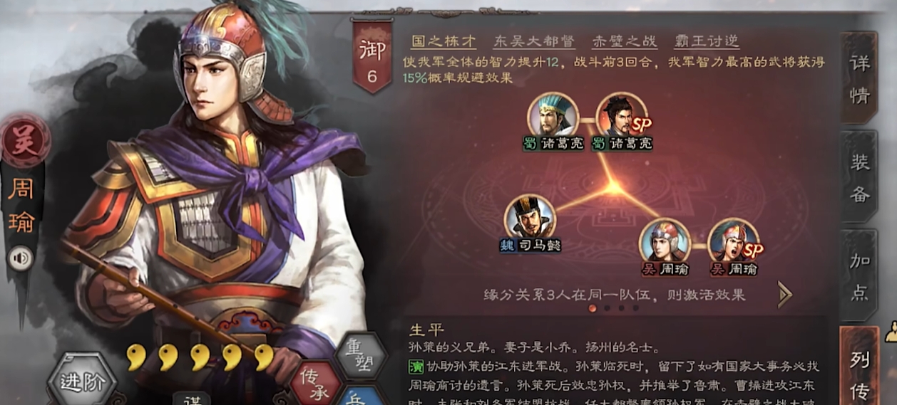 三国志战略版s1赛季之后是否会有更新版本