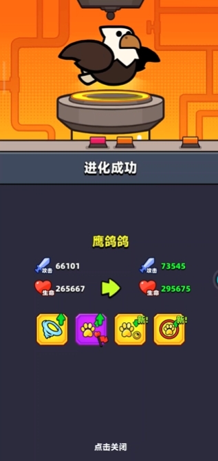 请问弹壳特攻队红色苦无的获取方式是怎样的