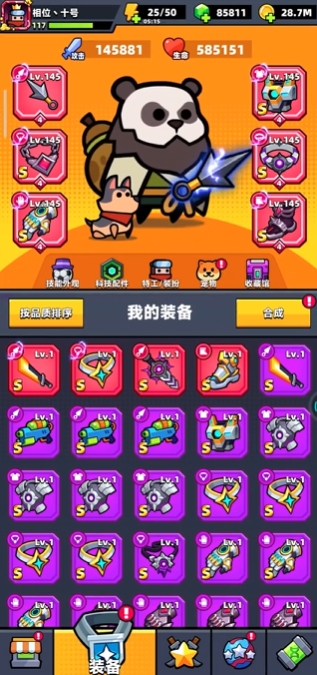 请问弹壳特攻队红色苦无的获取方式是怎样的