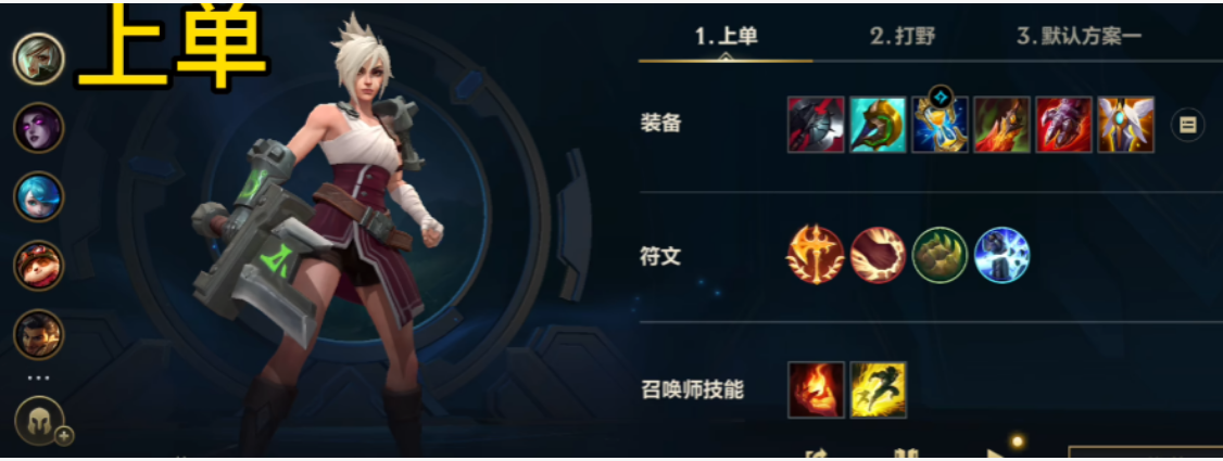 英雄联盟手游里打野英雄该选哪个 英雄联盟手游里打野英雄该选哪个