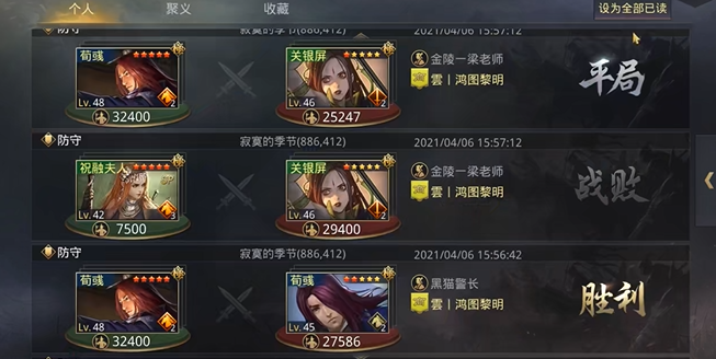 升级新招武将在率土之滨如何进阶 升级新招武将在率土之滨如何进阶