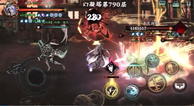 影之刃3黑刃无极何时正式发售