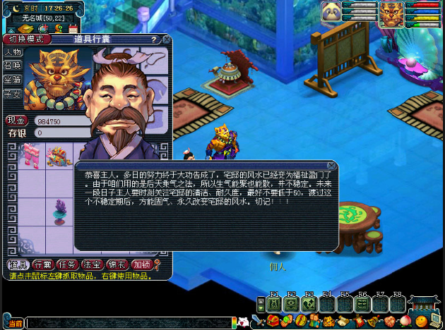 怎样才能在梦幻西游手游中买到银币