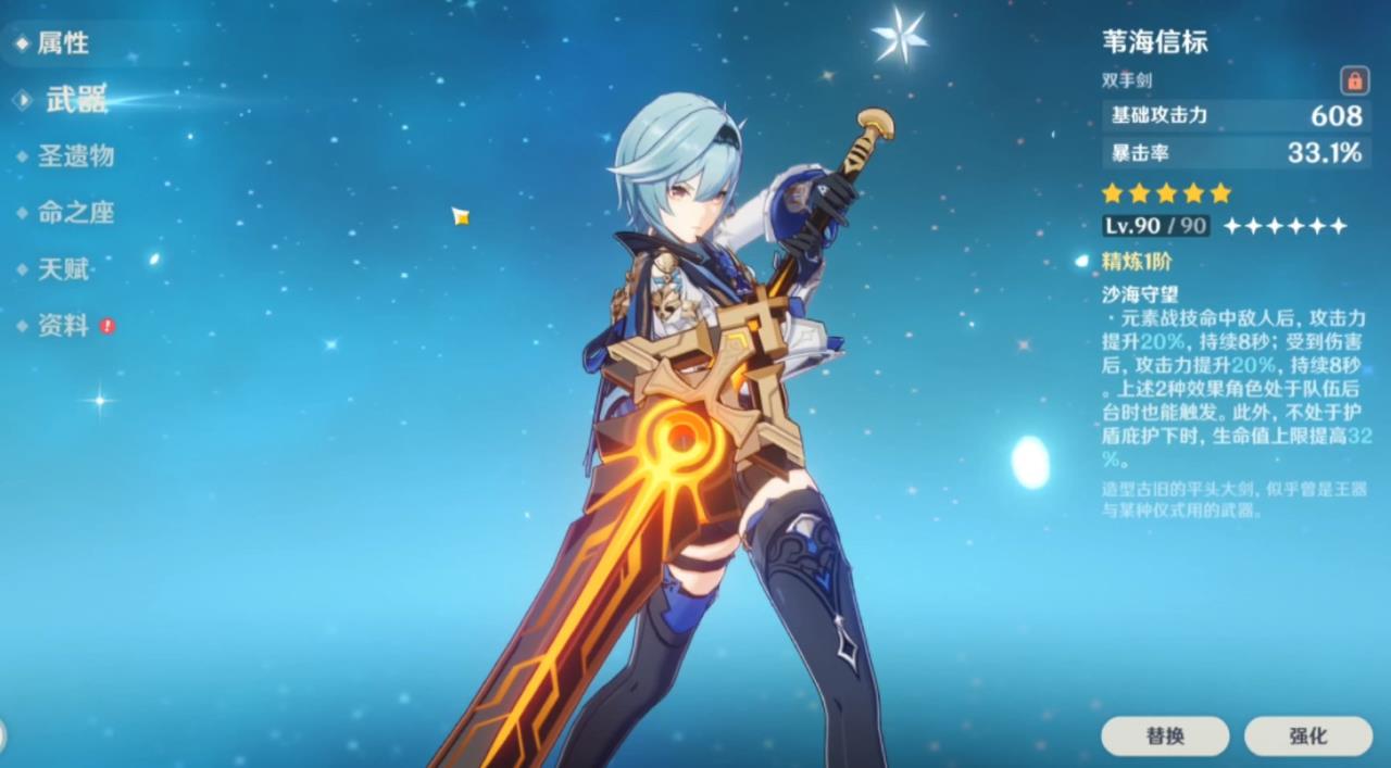 如何在原神雪山的井盖上行走