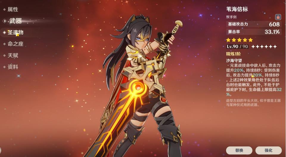 如何在原神雪山的井盖上行走