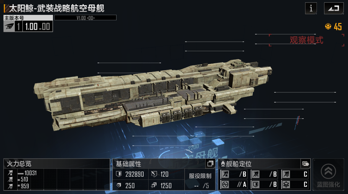 如何联系无尽的拉格朗日中的联络站以购船