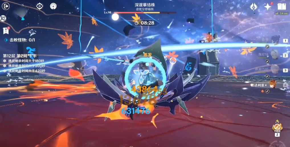 怎样才能到达原神游戏中的雪山高峰