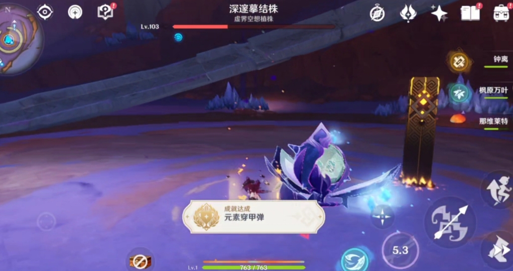 怎样才能到达原神游戏中的雪山高峰