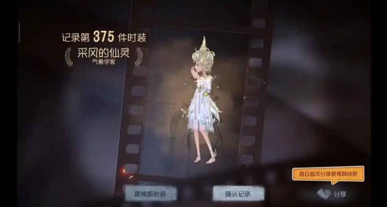 第五人格游戏中的防御措施有哪些