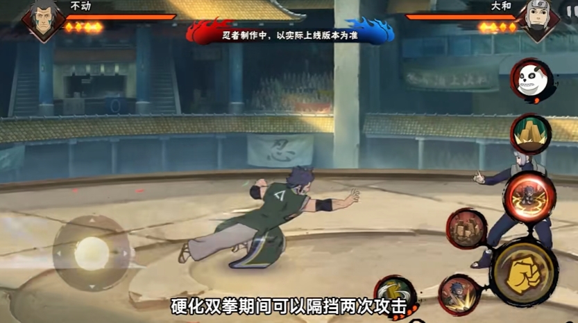 请问火影忍者手游如何更换战街英雄