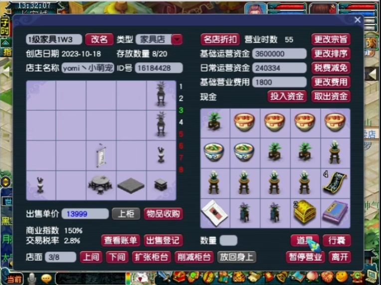 如何通过活力在梦幻西游中获取收益 如何通过活力在梦幻西游中获取收益