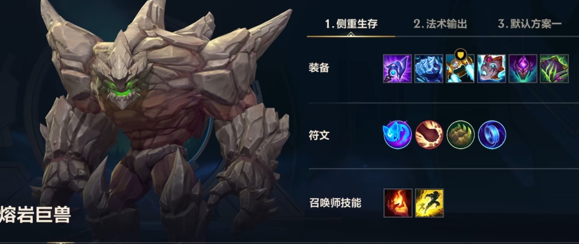 英雄联盟手游中的反甲是否能提升玩家的胜率 英雄联盟手游中的反甲是否能提升玩家的胜率