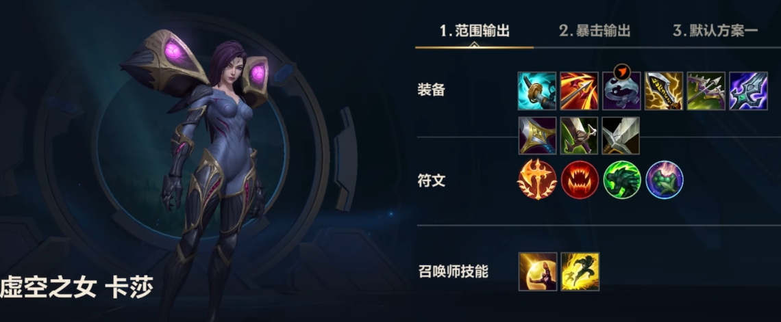 英雄联盟手游中的反甲是否能提升玩家的胜率 英雄联盟手游中的反甲是否能提升玩家的胜率