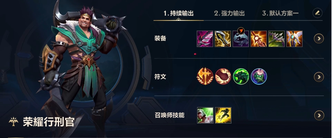 有哪些值得入手的英雄联盟手游战士英雄