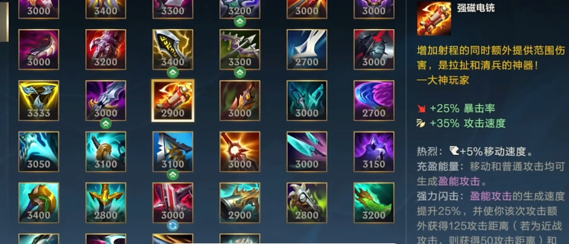 有哪些值得入手的英雄联盟手游战士英雄