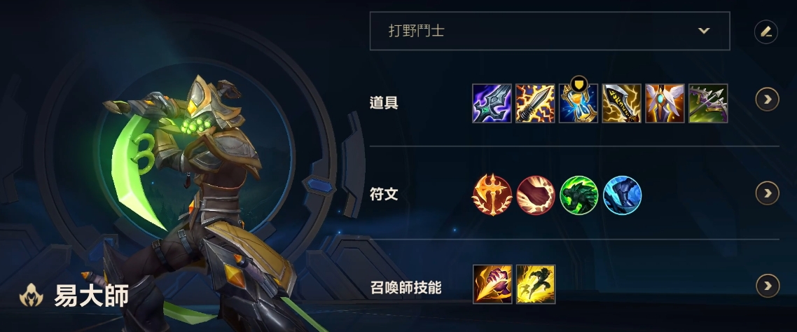 有哪些值得入手的英雄联盟手游战士英雄