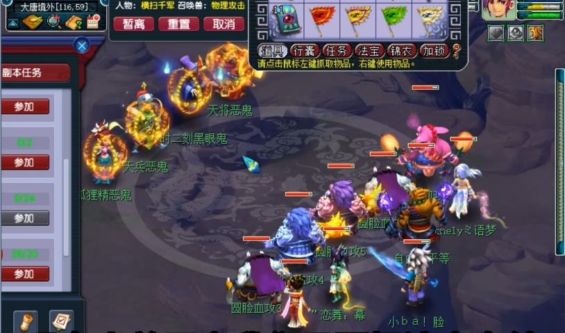 梦幻西游175级lg如何与其他职业协作