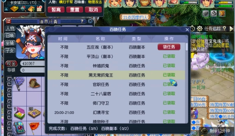 梦幻西游175级lg如何与其他职业协作