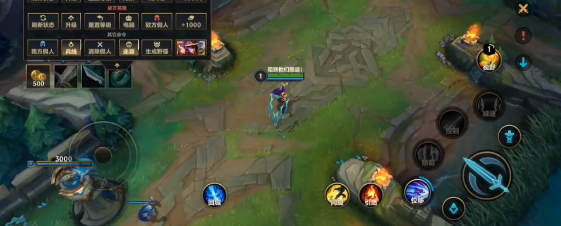 想知道英雄联盟手游的英雄等级上限