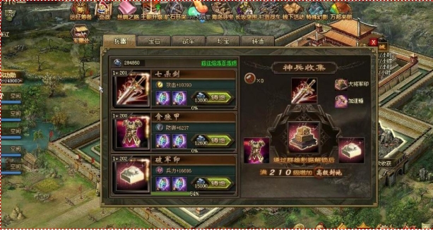 攻城掠地的兵源应该如何增加 攻城掠地的兵源应该如何增加