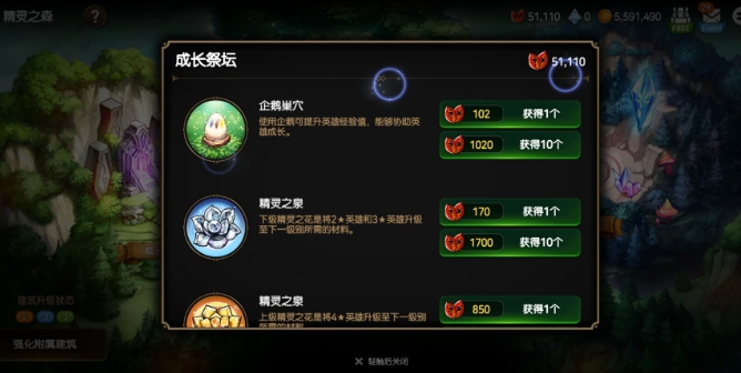 如何在第七史诗pve中选择出色的角色