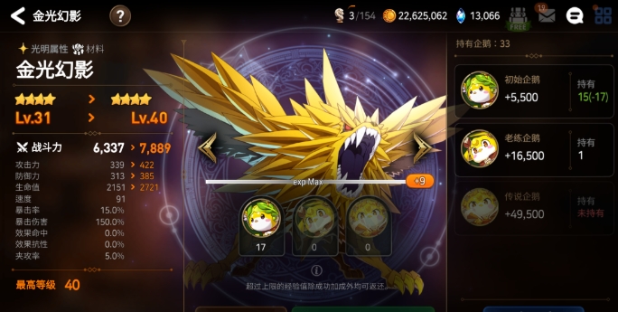 如何在第七史诗pve中选择出色的角色