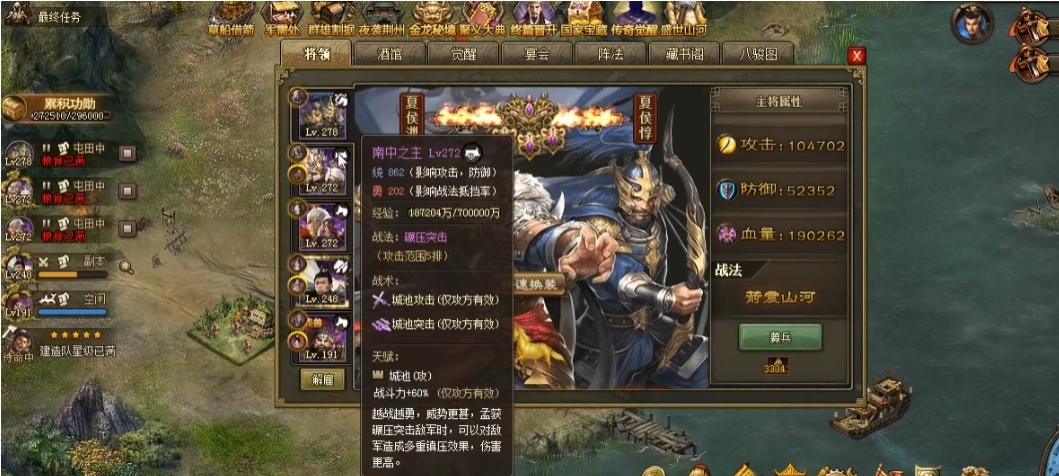 攻城掠地周泰觉醒需穿何样的披风