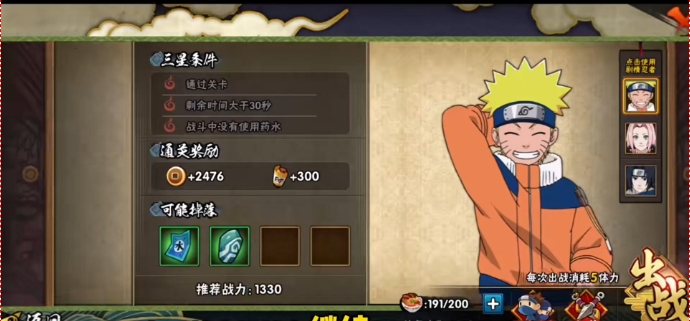 你了解火影忍者的秘卷进阶所需的时间吗 你了解火影忍者的秘卷进阶所需的时间吗