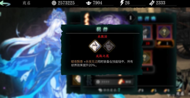 在影之刃3中获得金龙眼的方法是什么