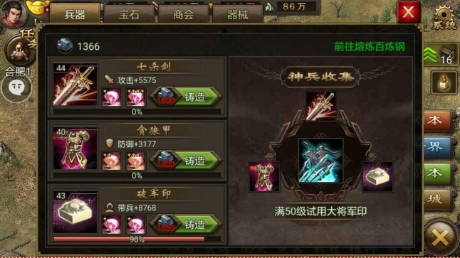 关羽在攻城掠地副本中有什么弱点可利用