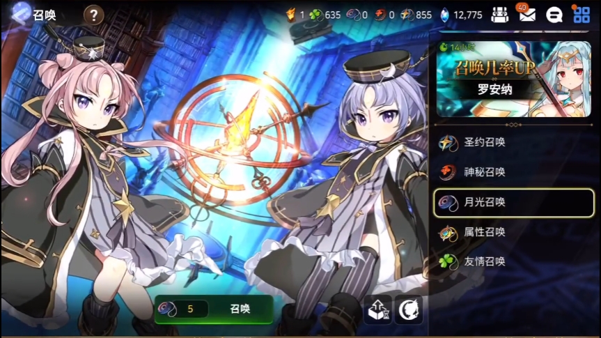 探索第七史诗第一大陆存在的困难