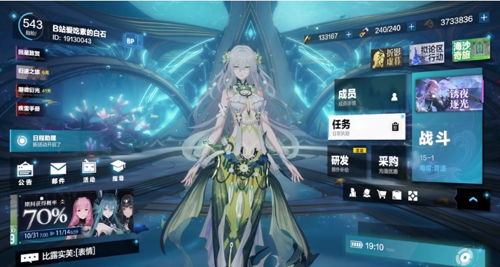 战双帕弥什黑卡皮肤池中有什么皮肤 战双帕弥什黑卡皮肤池中有什么皮肤