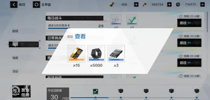 战双帕弥什黑卡皮肤池中有什么皮肤 战双帕弥什黑卡皮肤池中有什么皮肤