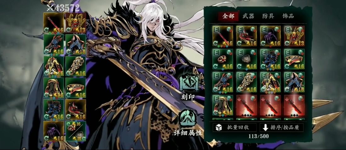 影之刃3中甘露可以在哪里刷