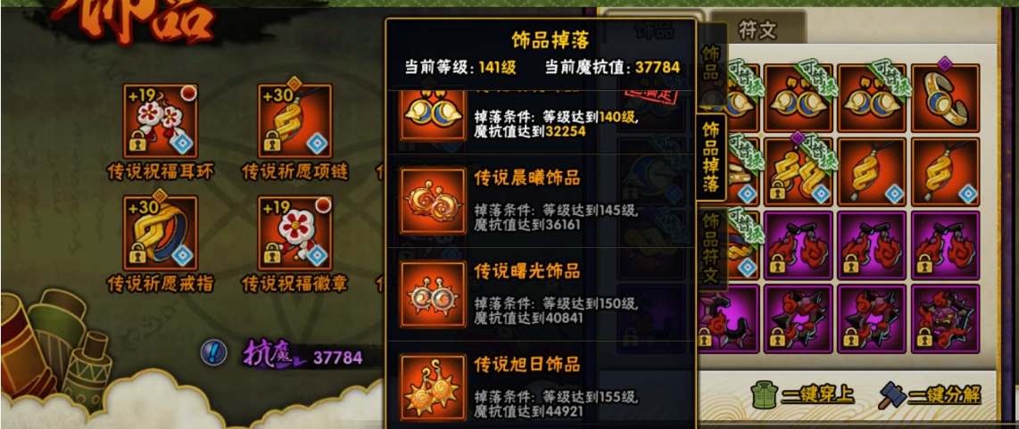 火影忍者好友对战如何进入人物选择场景