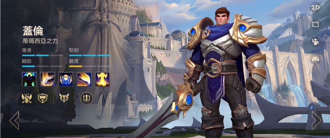 英雄联盟手游有没有装备能降低对方回血 英雄联盟手游有没有装备能降低对方回血