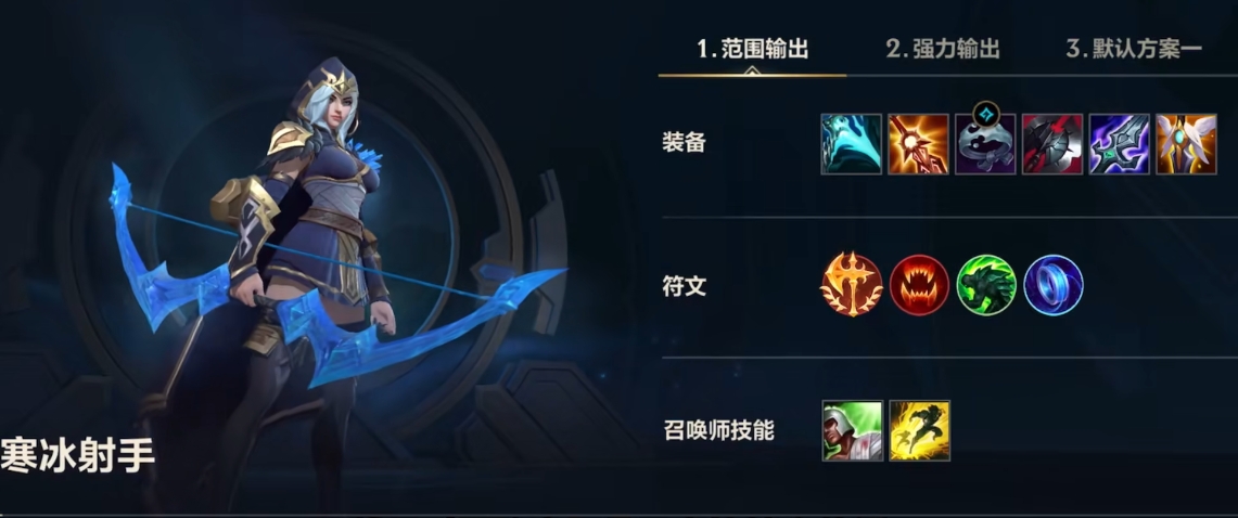 英雄联盟手游有没有装备能降低对方回血 英雄联盟手游有没有装备能降低对方回血