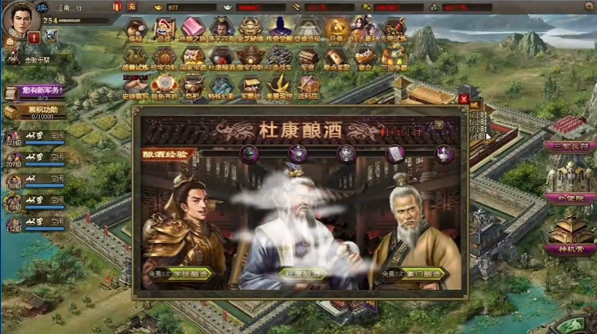 攻城掠地开启赵云觉醒的具体步骤是什么