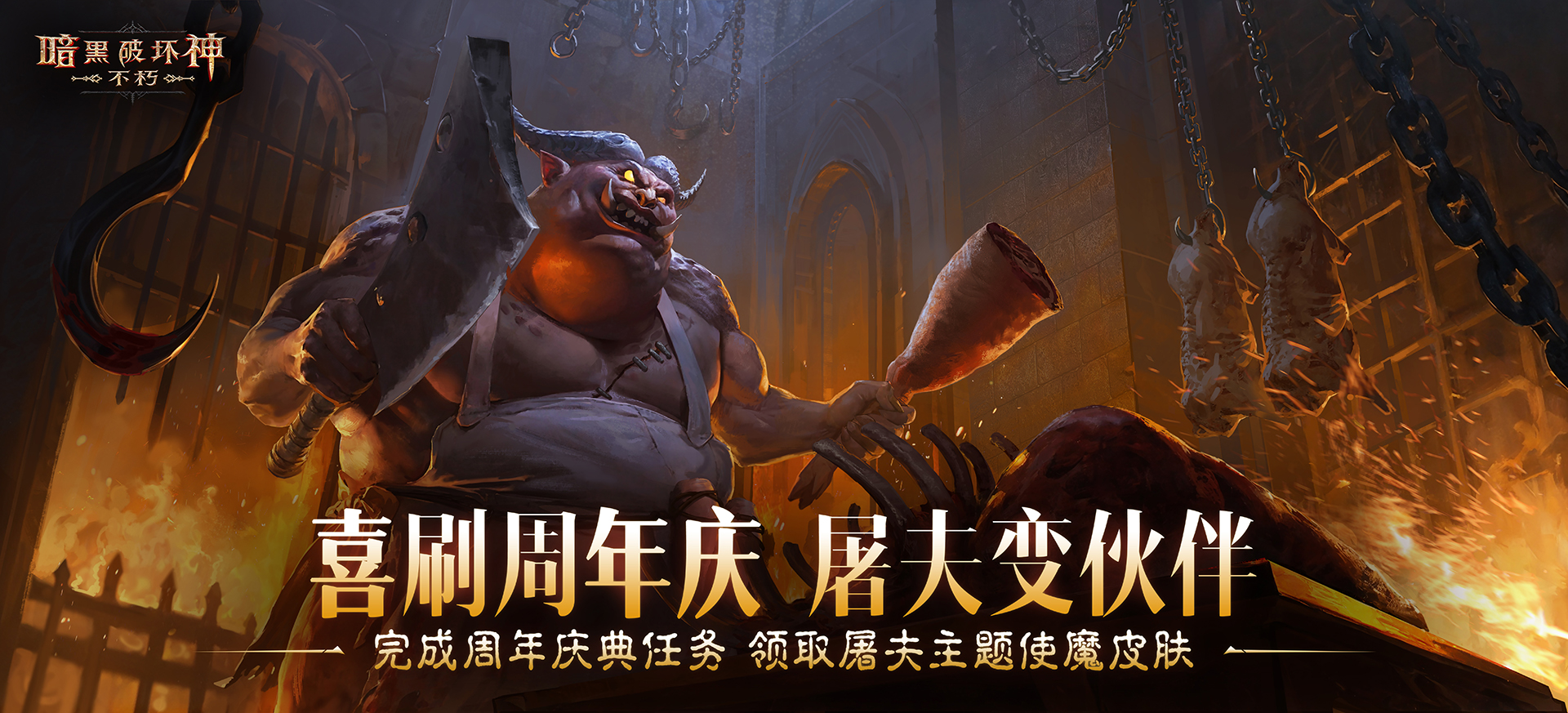 恶魔之门在暗黑破坏神游戏中在哪找 恶魔之门在暗黑破坏神游戏中在哪找